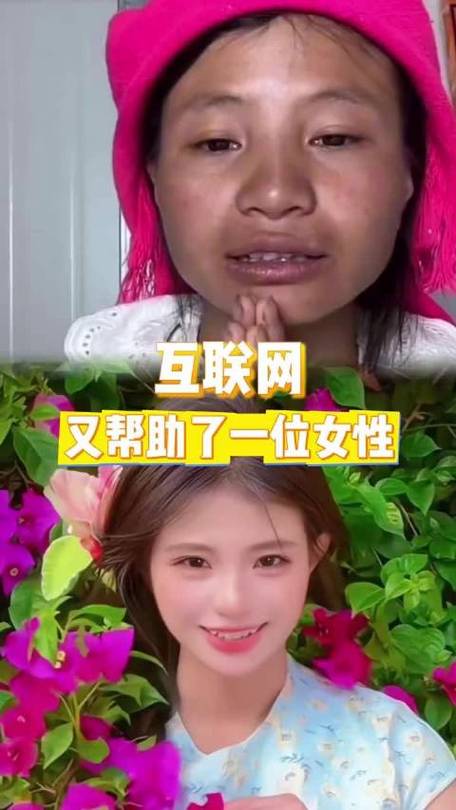 直播间已关闭美颜是真的吗