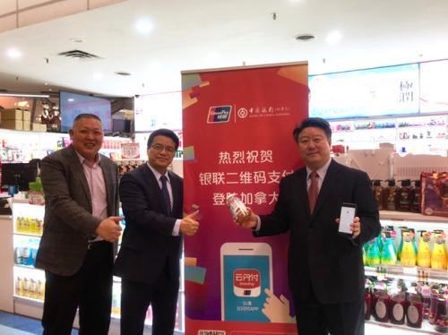 云闪付境外支持哪些国家