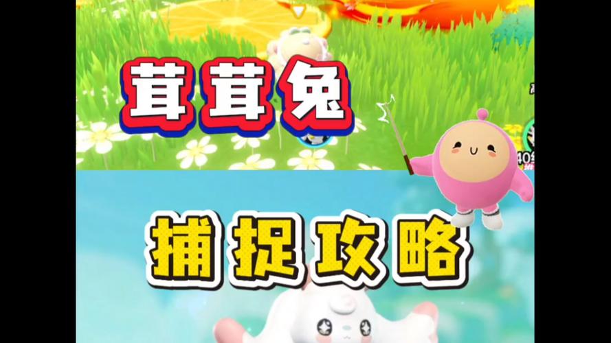 荒野大镖客2怎么抓兔子