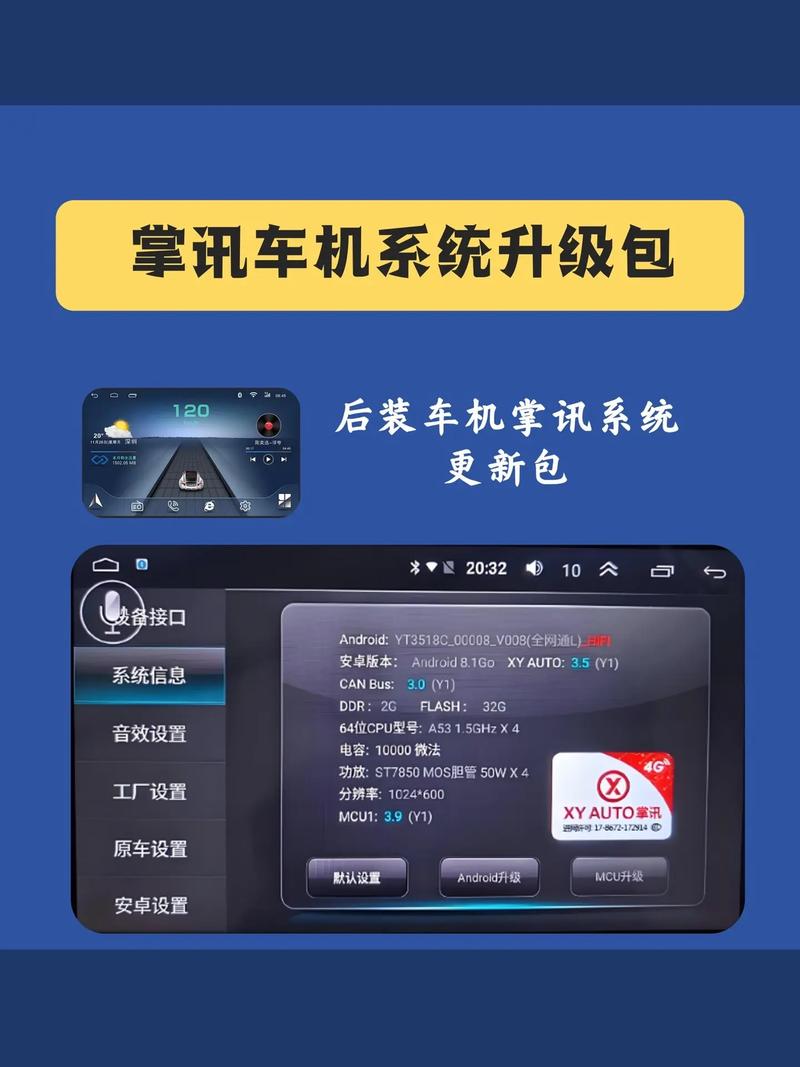 奇兵是什么牌子的车