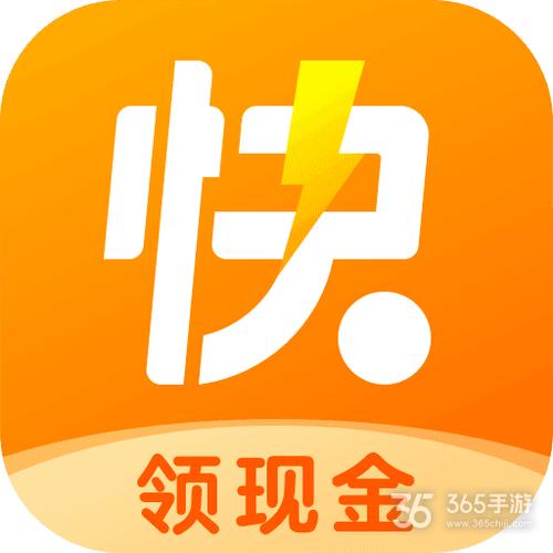 2019年旧版快看点