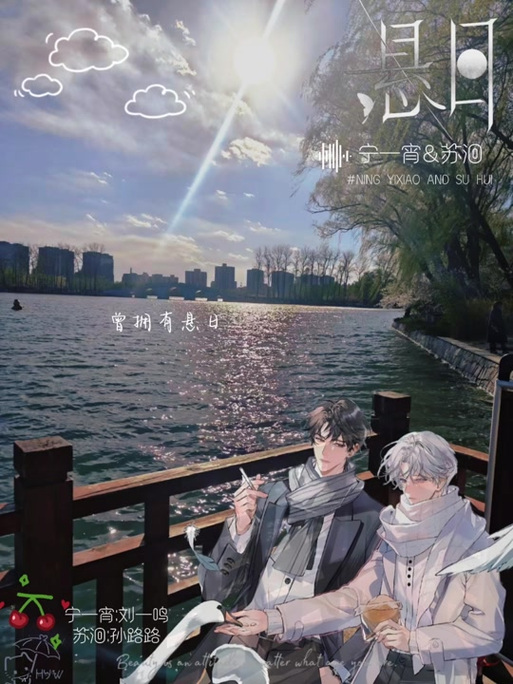 百度网盘广播剧资源