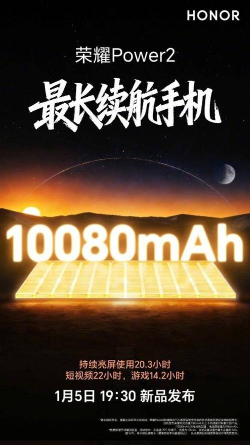 大电池容量的手机推荐