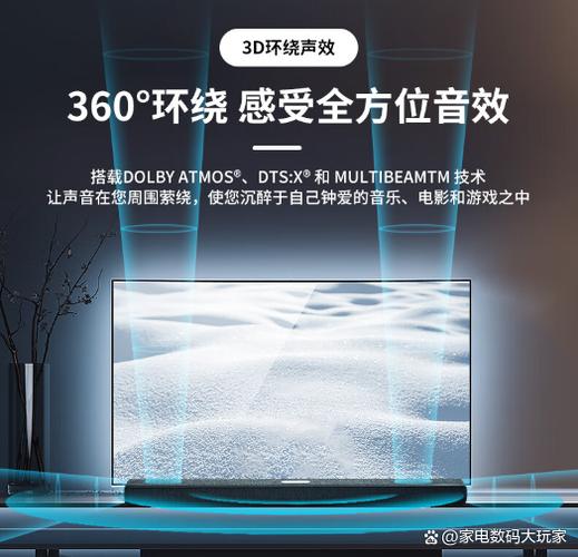 音响回音太大怎么调节缩略图