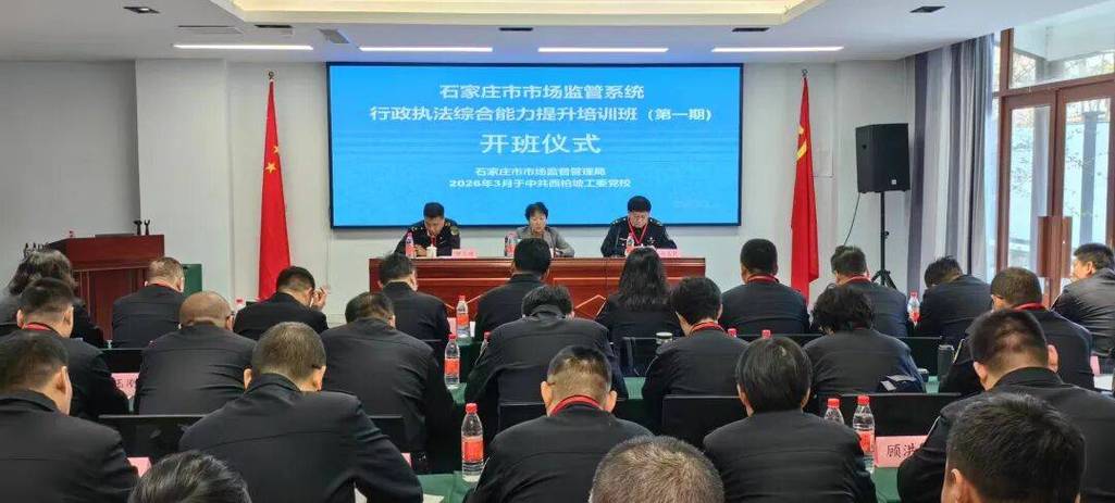 行政执法人员培训网登录