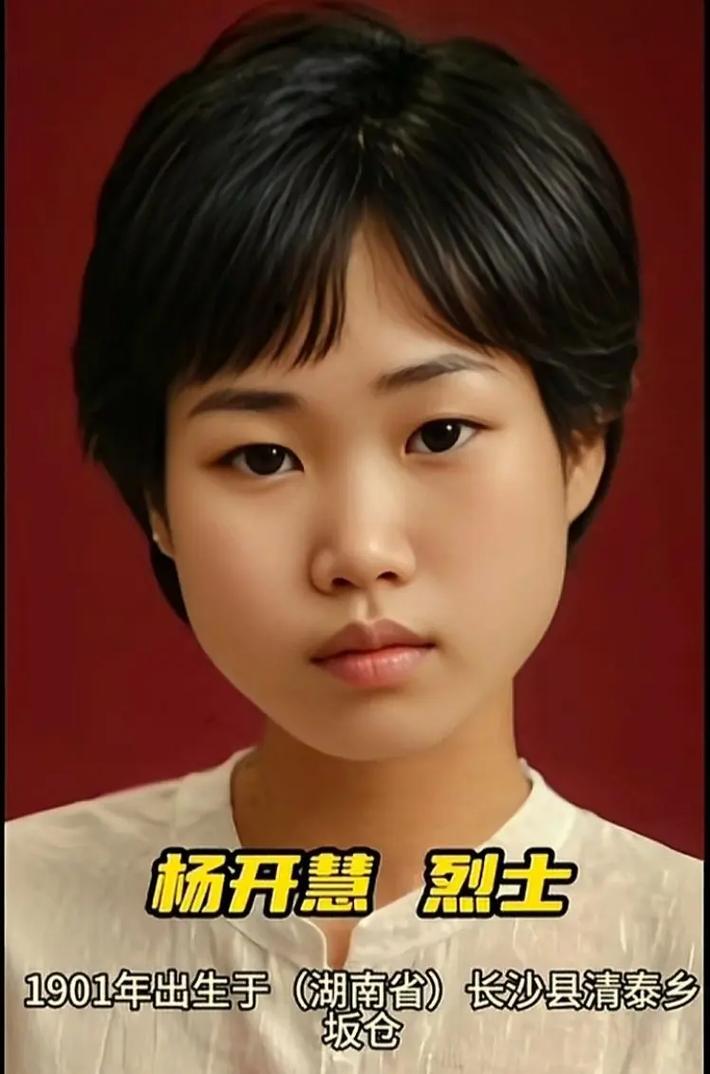 李天慧真实身份照片大全缩略图
