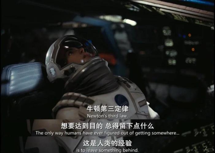 星际穿越第二部的评价如何