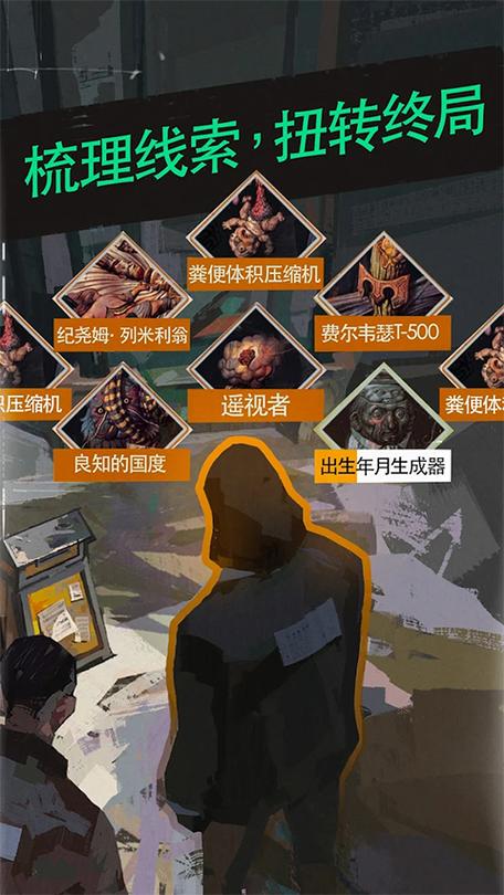 极乐迪斯科生产计划密码