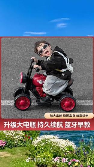 儿童小摩托车多少钱一辆缩略图