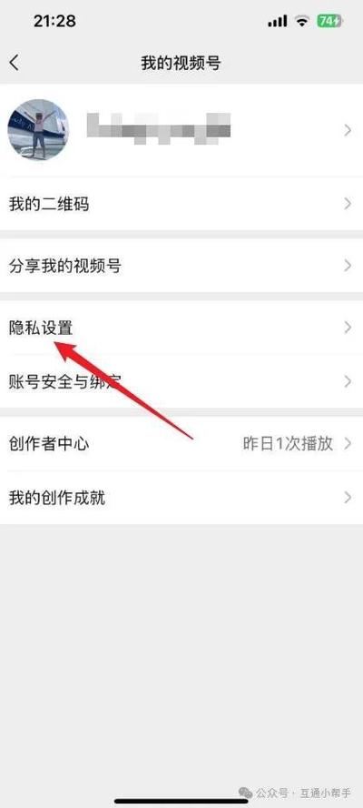 视频号可以指定人看吗
