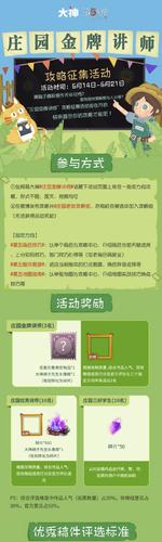 002.app官方下载安装方法截图