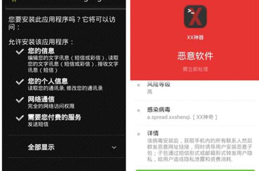 手机短信转发器使用教程截图