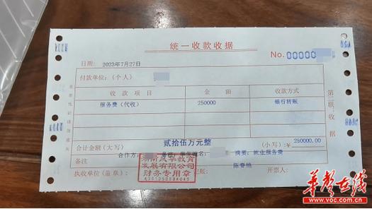 花30万进国企合算吗截图