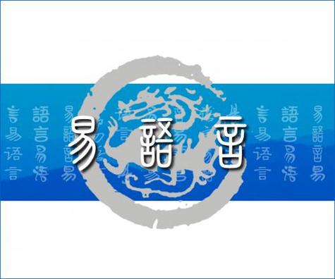易语言官方网站