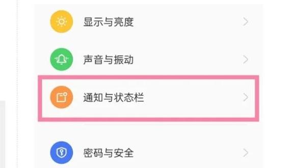 oppo手机怎么开启电量百分比截图