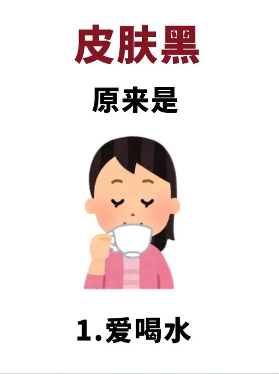 皮肤黑有什么办法变白