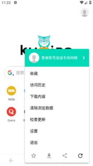 酷鸟浏览器怎么不能用了
