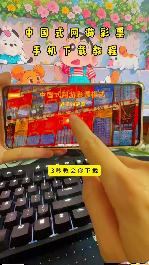 彩票试玩小程序缩略图
