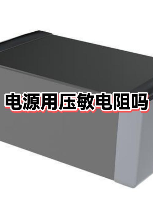 电脑开机检测到电源浪涌
