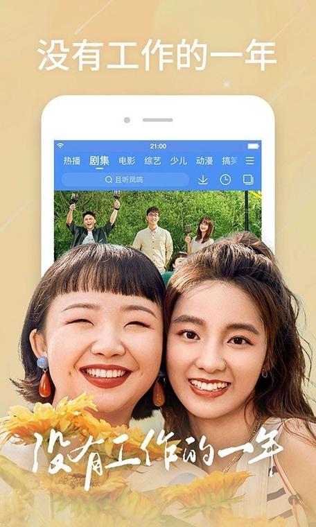桔子高清免费播放在线观看电视剧截图