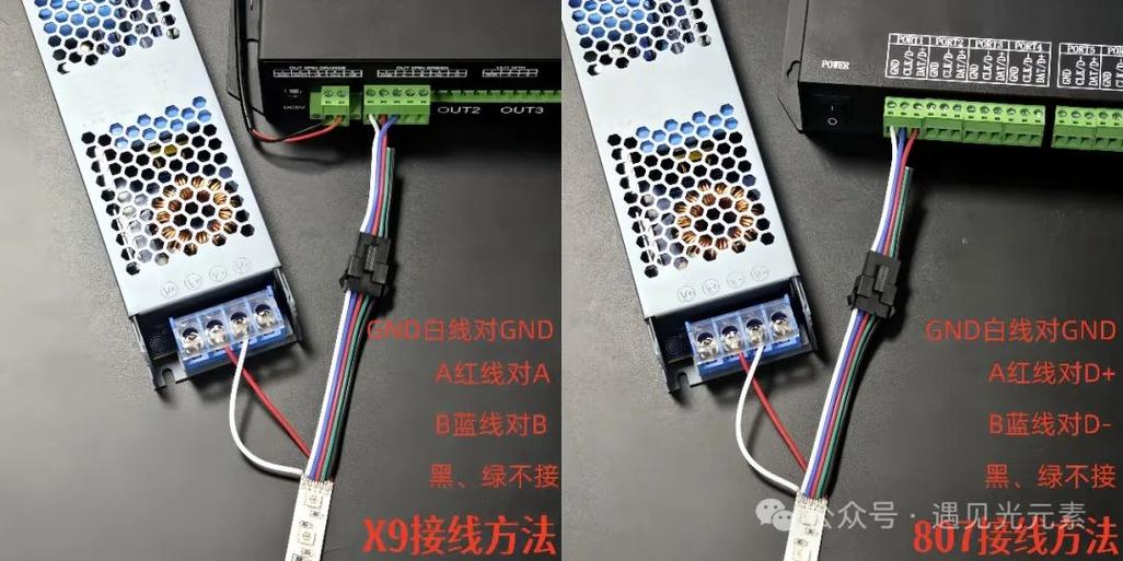 彩色灯带控制器怎么接