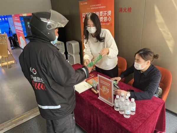 众安保险人工客服游戏截图