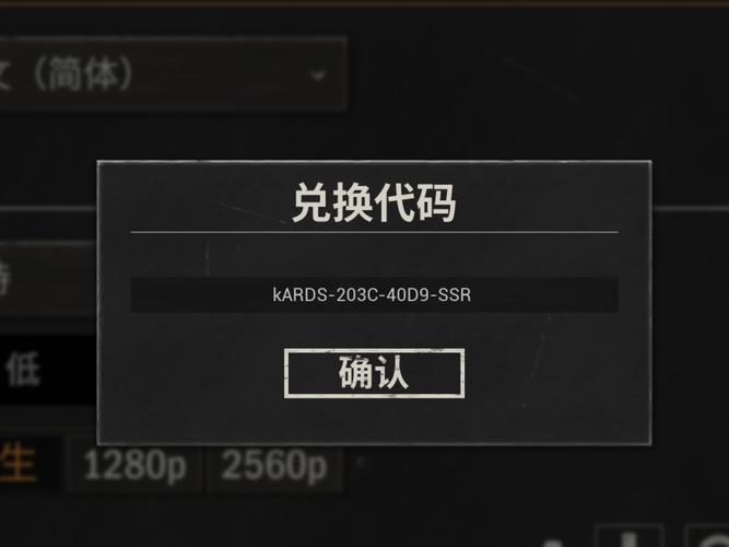 发卡轰炸激活码