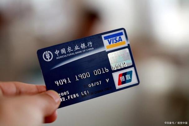 农行二类卡一天能进账多少图标
