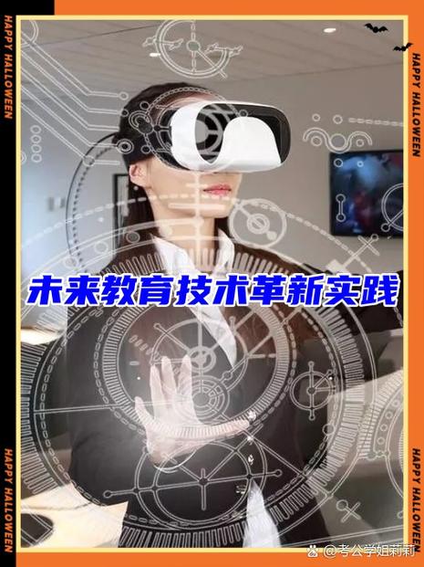 科技流学霸:从大一拿诺奖开始