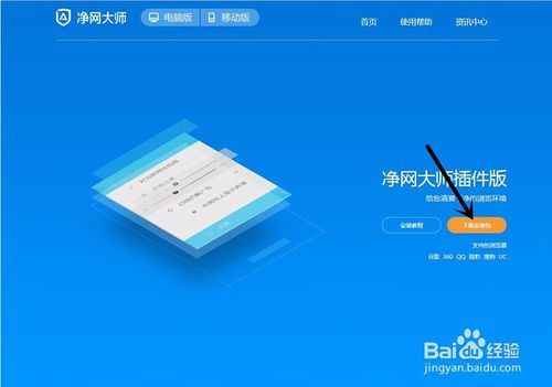 抖音屏蔽词怎么设置