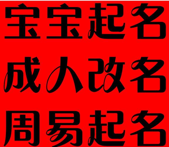 火字旁加一个羊念什么