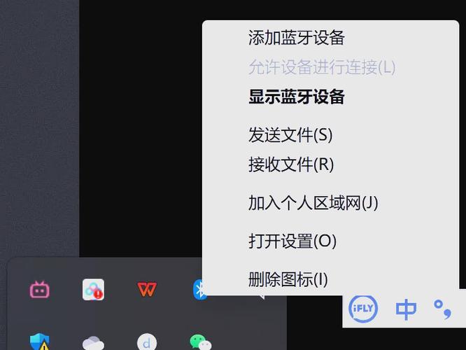 手机文件通过蓝牙传到电脑