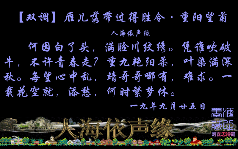 中国诗词四大流派图标