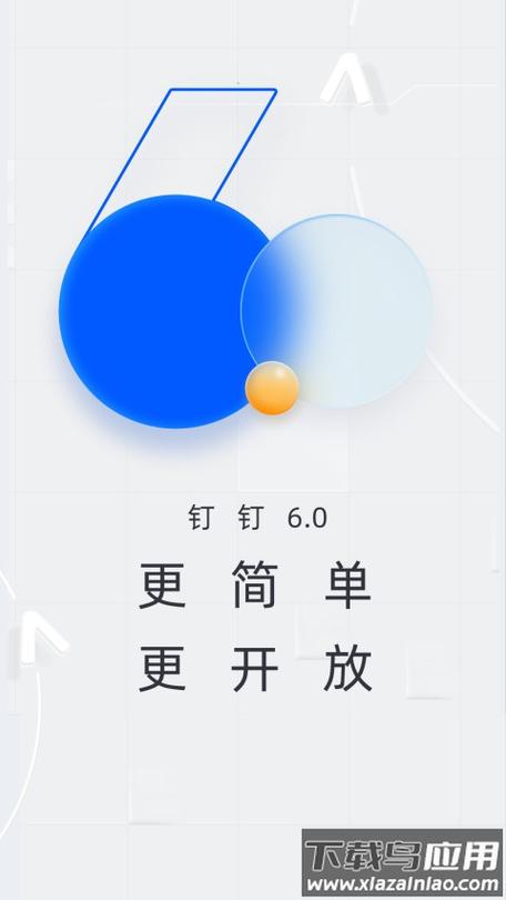 钉钉历史版本缩略图
