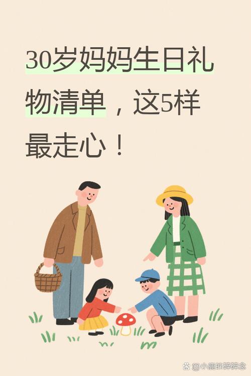 三十多了还能改年龄吗