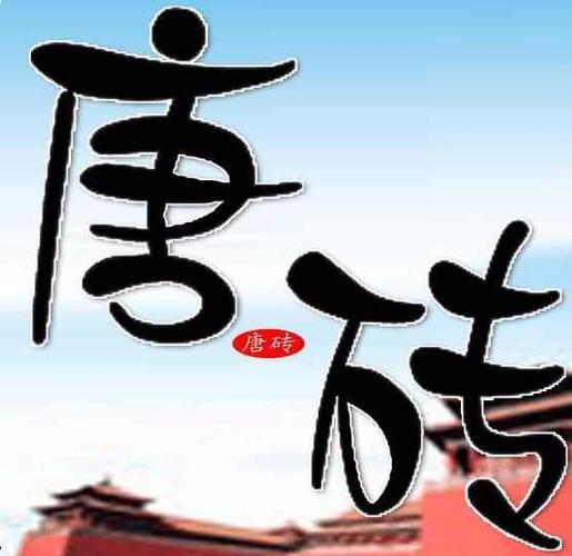 明天下笔趣阁