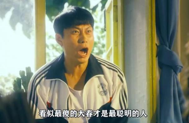 夏洛特烦恼迅雷下载