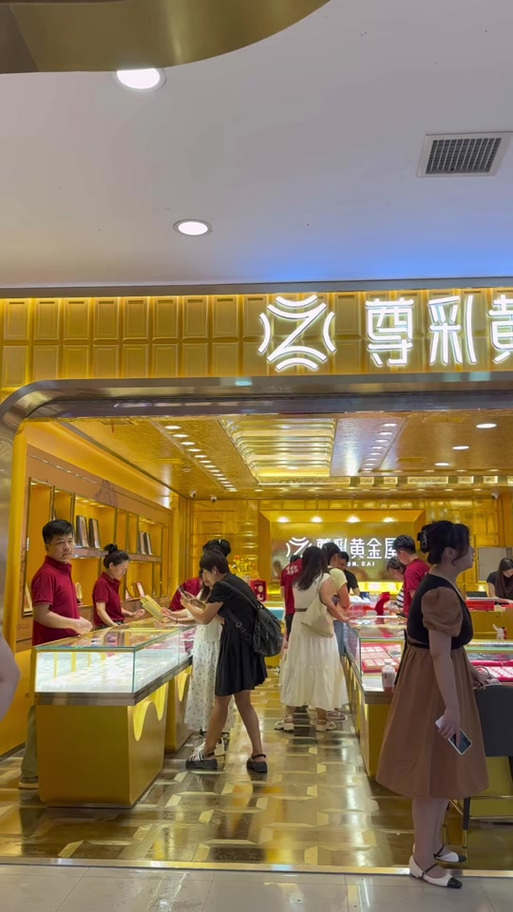 尊彩赚钱可靠吗图标