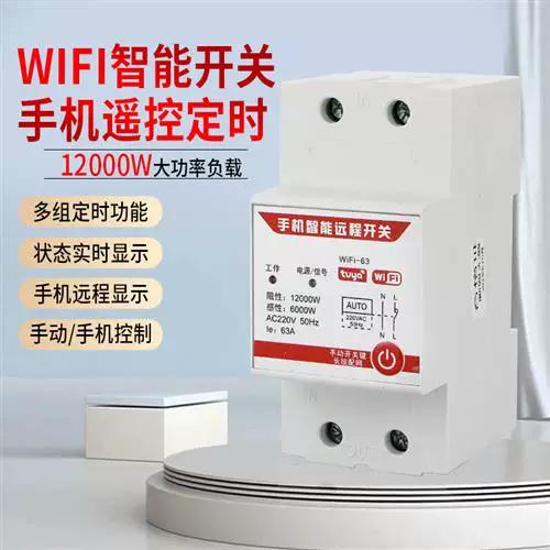 手机延时使用是怎么回事图标