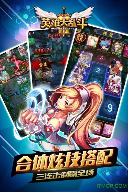 英雄大乱斗2 官网图标