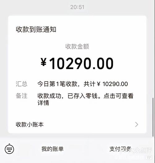 钉钉个人收款码怎么弄