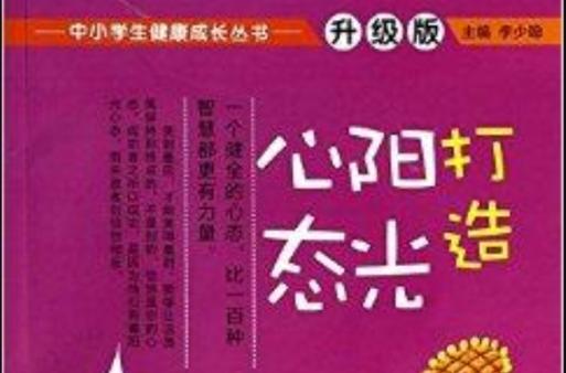 免费青少年心理咨询