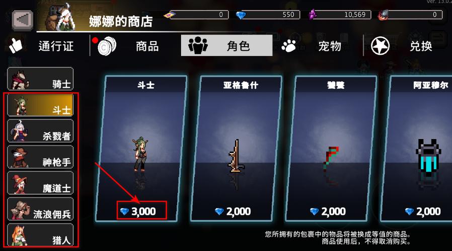 疾风骑士26.0内置菜单最新版本更新内