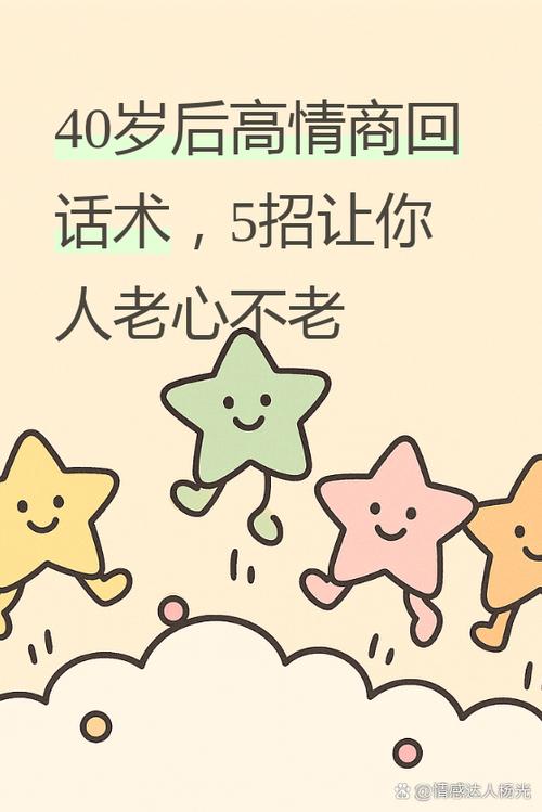 别人说你老,幽默回答缩略图