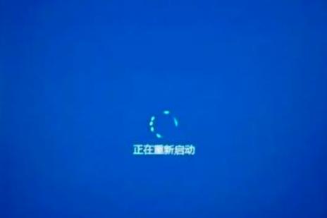 联想小新卡在重启界面