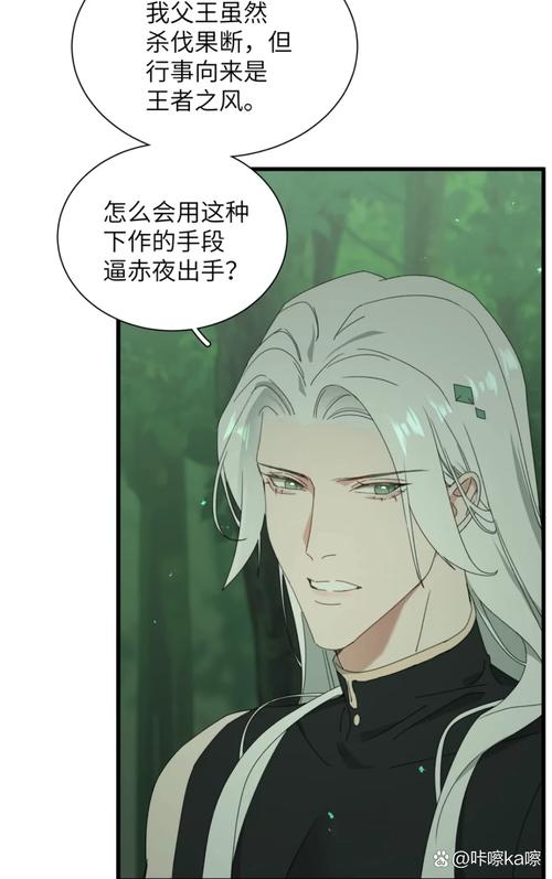 快手妖哥喝酒