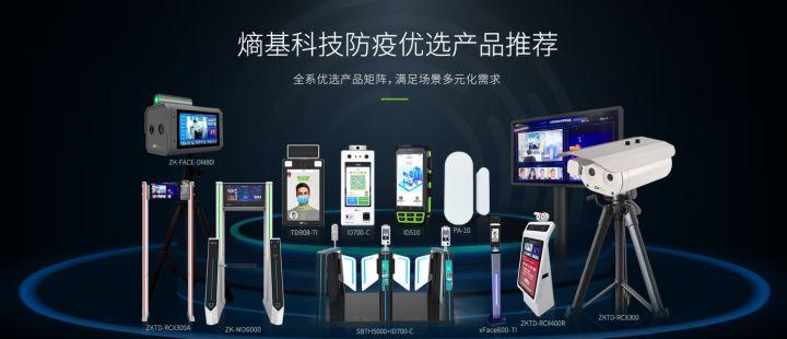 考勤机怎么解除管理员
