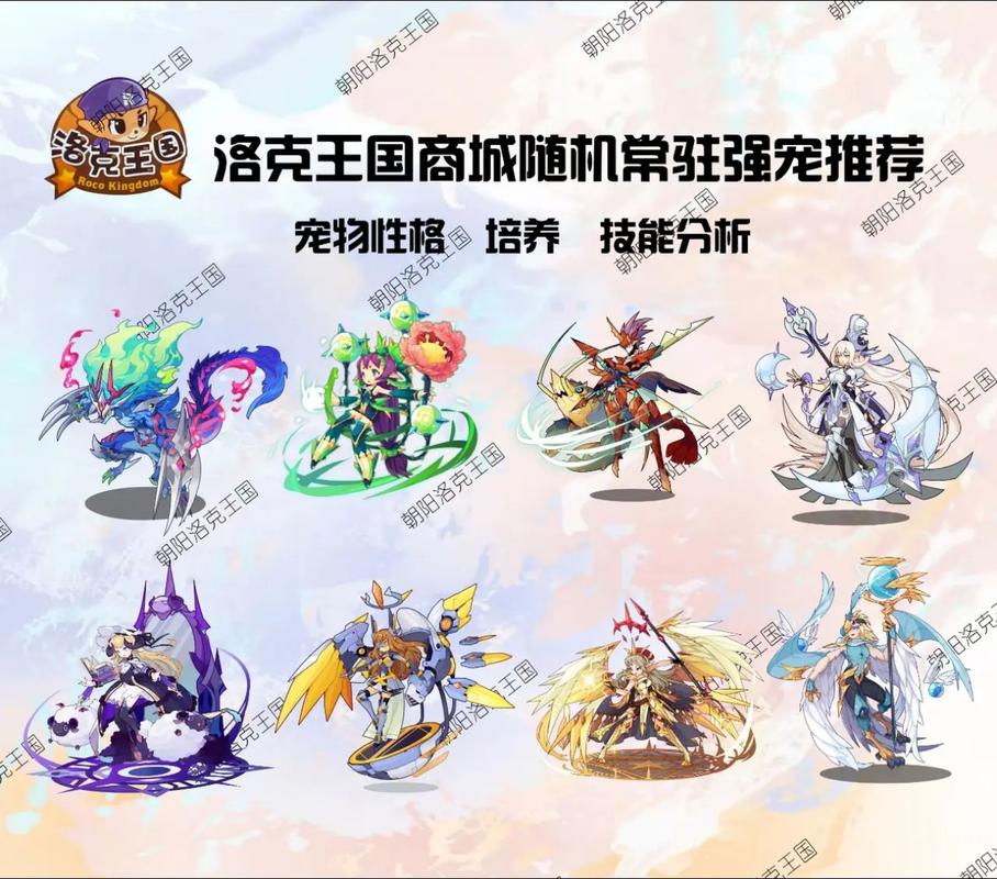 洛克王国精粹怎么买