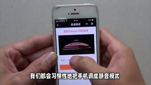 静音来电话会响吗