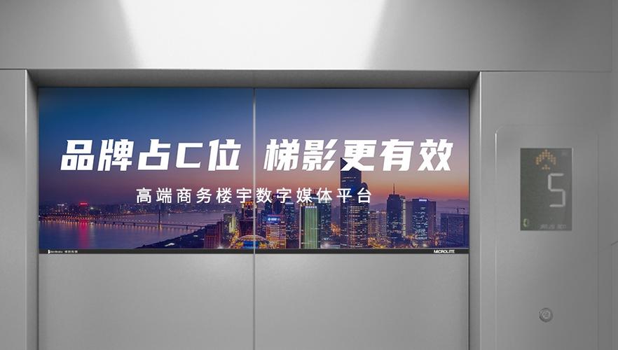 梯影广告图标